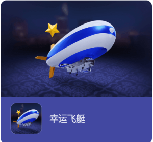 幸运飞艇：最标准的即开型彩票- 大发彩票